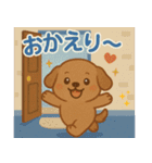 こいぬの毎日スタンプ（個別スタンプ：23）