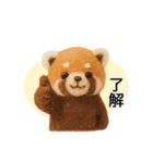 ふぇるとレッサーぱんだ（個別スタンプ：3）