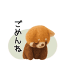 ふぇるとレッサーぱんだ（個別スタンプ：4）