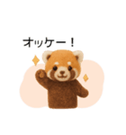 ふぇるとレッサーぱんだ（個別スタンプ：7）