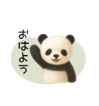 ふぇるとぱんだのスタンプ（個別スタンプ：1）