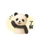 ふぇるとぱんだのスタンプ（個別スタンプ：3）