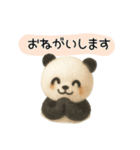 ふぇるとぱんだのスタンプ（個別スタンプ：5）