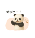 ふぇるとぱんだのスタンプ（個別スタンプ：7）