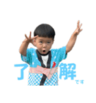 とっちゃん坊や。ぱーとふぉーなり。（個別スタンプ：1）
