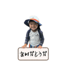 とっちゃん坊や。ぱーとふぉーなり。（個別スタンプ：3）