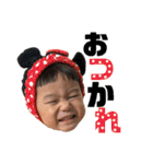 とっちゃん坊や。ぱーとふぉーなり。（個別スタンプ：4）