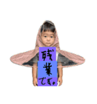 とっちゃん坊や。ぱーとふぉーなり。（個別スタンプ：6）