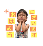 とっちゃん坊や。ぱーとふぉーなり。（個別スタンプ：9）