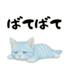 推し猫【青】…………………………（個別スタンプ：2）