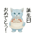 推し猫【青】…………………………（個別スタンプ：4）