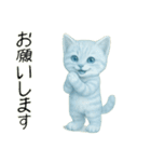 推し猫【青】…………………………（個別スタンプ：11）