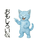 推し猫【青】…………………………（個別スタンプ：14）