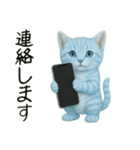 推し猫【青】…………………………（個別スタンプ：15）