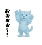 推し猫【青】…………………………（個別スタンプ：16）
