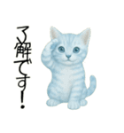 推し猫【青】…………………………（個別スタンプ：19）