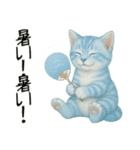 推し猫【青】…………………………（個別スタンプ：20）