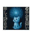推し猫【青】…………………………（個別スタンプ：21）