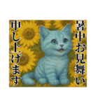 推し猫【青】…………………………（個別スタンプ：22）