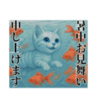 推し猫【青】…………………………（個別スタンプ：24）