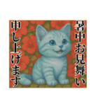 推し猫【青】…………………………（個別スタンプ：25）
