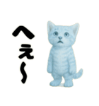 推し猫【青】…………………………（個別スタンプ：30）