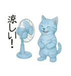推し猫【青】…………………………（個別スタンプ：31）