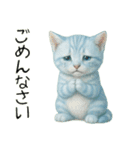 推し猫【青】…………………………（個別スタンプ：36）