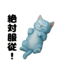 推し猫【青】…………………………（個別スタンプ：38）