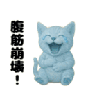 推し猫【青】…………………………（個別スタンプ：39）