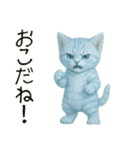 推し猫【青】…………………………（個別スタンプ：40）