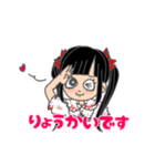 がんばれおとめちゃん（個別スタンプ：4）