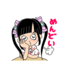 がんばれおとめちゃん（個別スタンプ：7）