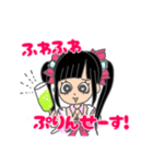 がんばれおとめちゃん（個別スタンプ：8）