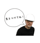 植木副社長のスタンプ2（個別スタンプ：2）