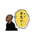 植木副社長のスタンプ2（個別スタンプ：4）