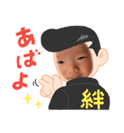 産まれたキミト（個別スタンプ：6）