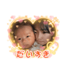 産まれたキミト（個別スタンプ：7）
