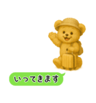 くまごろうの行ってきますスタンプ（個別スタンプ：1）