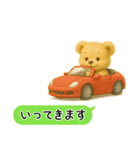 くまごろうの行ってきますスタンプ（個別スタンプ：2）
