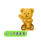 くまごろうの行ってきますスタンプ（個別スタンプ：3）