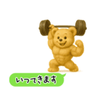 くまごろうの行ってきますスタンプ（個別スタンプ：4）