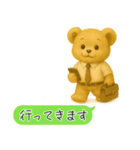 くまごろうの行ってきますスタンプ（個別スタンプ：5）