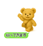 くまごろうの行ってきますスタンプ（個別スタンプ：7）