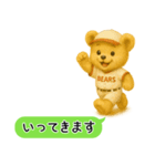 くまごろうの行ってきますスタンプ（個別スタンプ：8）