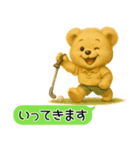 くまごろうの行ってきますスタンプ（個別スタンプ：9）