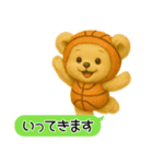 くまごろうの行ってきますスタンプ（個別スタンプ：10）