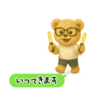 くまごろうの行ってきますスタンプ（個別スタンプ：12）