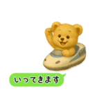 くまごろうの行ってきますスタンプ（個別スタンプ：13）