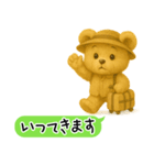 くまごろうの行ってきますスタンプ（個別スタンプ：14）